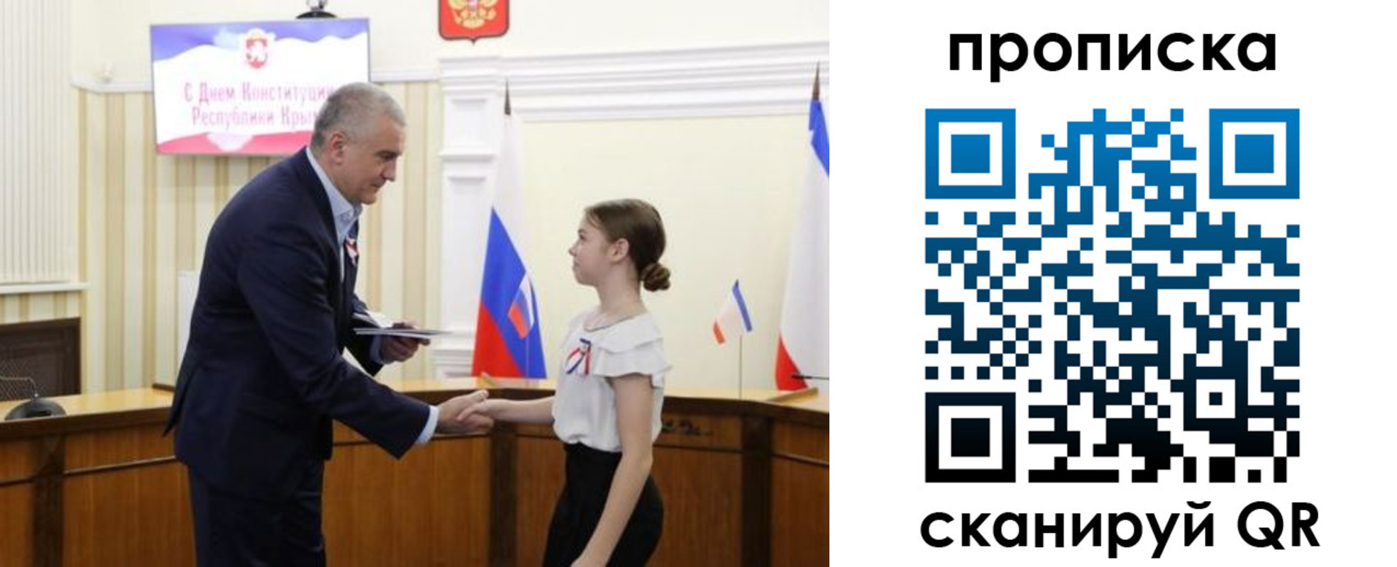 прописка ребенка в Баксане